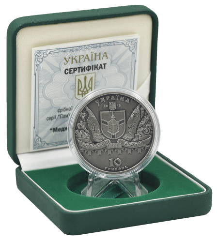 фото Украина 10 гривен 2018 Серебро UNC Меджибожский замок (Ag 925, унция, 31.1 грамм в чистоте)