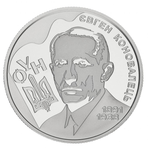 фото Украина 2 гривны 2021 UNC Евгений Коновалец