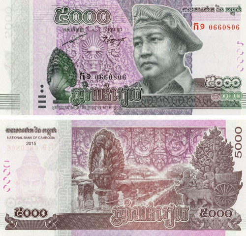 фото Камбоджа 5000 риелей 2015-2017 UNC (P68)