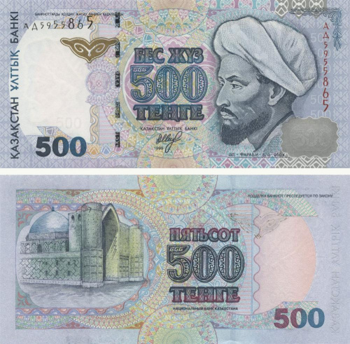 фото Казахстан 500 тенге 1999 UNC Первая (P21a)