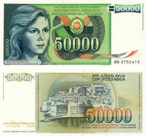 фото Югославия 50000 динаров 1988 AU-UNC (P96)