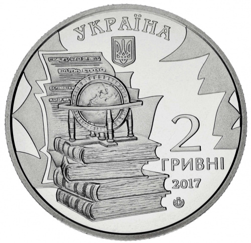 фото Украина 2 гривны 2017 «Николай Костомаров» UNC