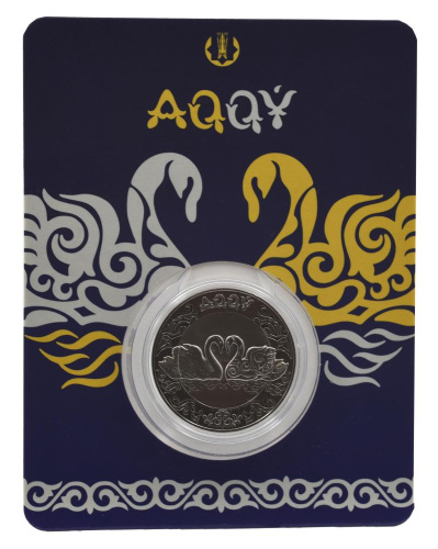 фото Казахстан 100 тенге 2021 (2023) UNC Птица - Лебеди