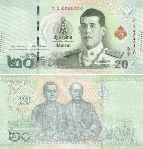 фото Таиланд 20 бат 2018 UNC (P135b)