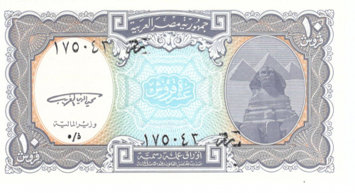 фото Египет 10 пиастров 1940 UNC Голубая