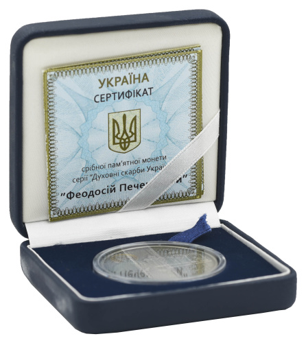 фото Украина 10 гривен 2016 Серебро UNC Феодосий Печерский (Ag 925, унция, 31.1 грамм в чистоте)
