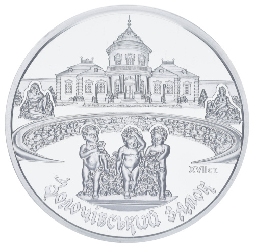 фото Украина 10 гривен 2020 Серебро Proof Золочевский замок (Ag 925, унция, 31.1 грамм в чистоте)