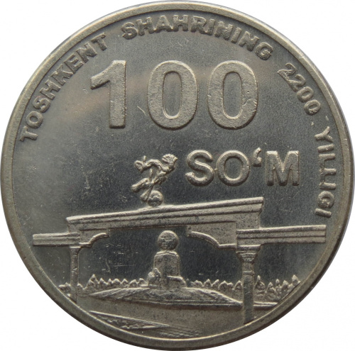 фото Узбекистан 100 сум 2009 VF-AU (KM#31)