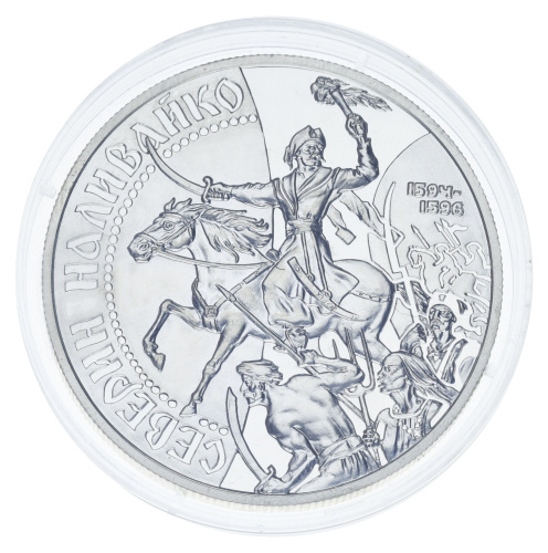 фото Украина 20 гривен 1998 Серебро Proof Северин Наливайко (Ag 925, унция, 31,1 грамм)