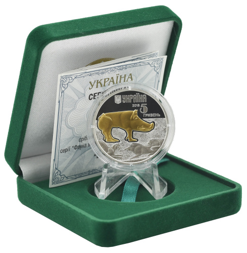 фото Украина 5 гривен 2018 Серебро UNC Вепр (Кабан) (Ag 925, пол-унции, 15,55 грамм)