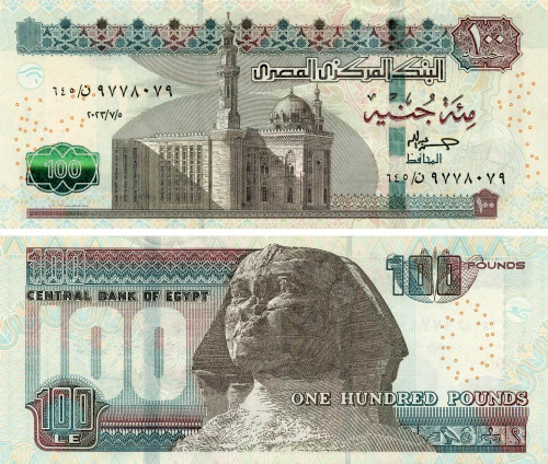 фото Египет 100 фунтов 2023 UNC (P76)