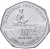 фото Гайана 10 долларов 2007 UNC (KM#52)