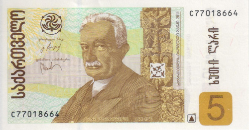 фото Грузия 5 лари 2011 UNC (P70c)
