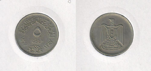 фото Египет 5 пиастров 1967 VF (KM#412)