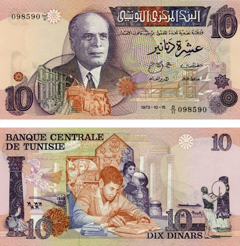 фото Тунис 10 динаров 1973 UNC (P72)