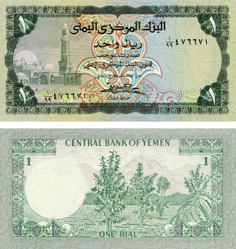 фото Йемен 1 реал 1983 UNC (P16)