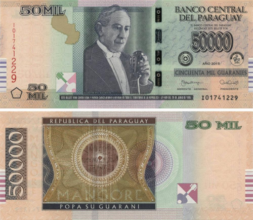 фото Парагвай 50000 гуарани 2015 UNC (P239)