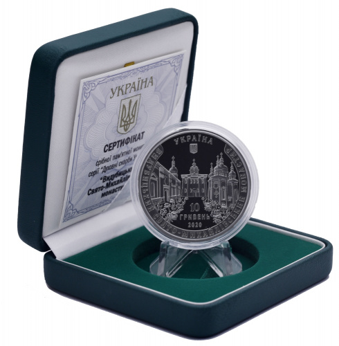 фото Украина 10 гривен 2020 Серебро Proof Выдубицкий монастырь (Ag 925, унция, 31.1 грамм в чистоте)