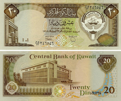 фото Кувейт 20 динаров 1980-1991 AU-UNC (P16b)