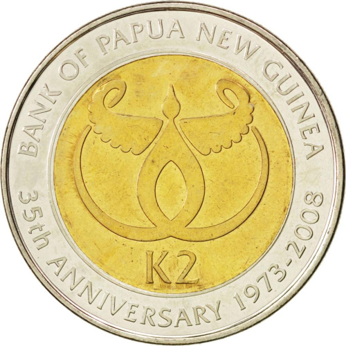 фото Папуа-Новая Гвинея 2 кина 2008 «35 лет банку Папуа-Новой Гвинеи» UNC (KM#51)