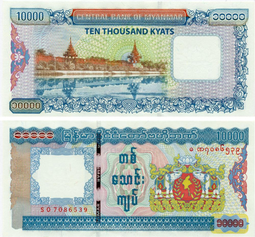 фото Мьянма (Бирма) 10000 кьят 2012 UNC (P82)