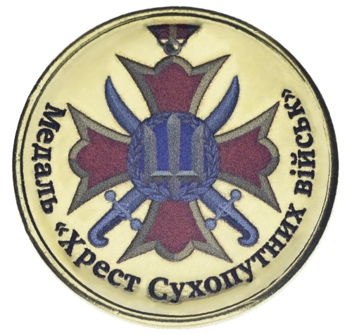 фото Украина 10 карбованцев UNC Медаль Крест Сухопутных войск