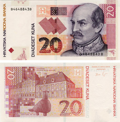 фото Хорватия 20 кун 2012 UNC (P39b)