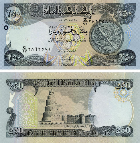 фото Ирак 250 динаров 2013 UNC (P97)