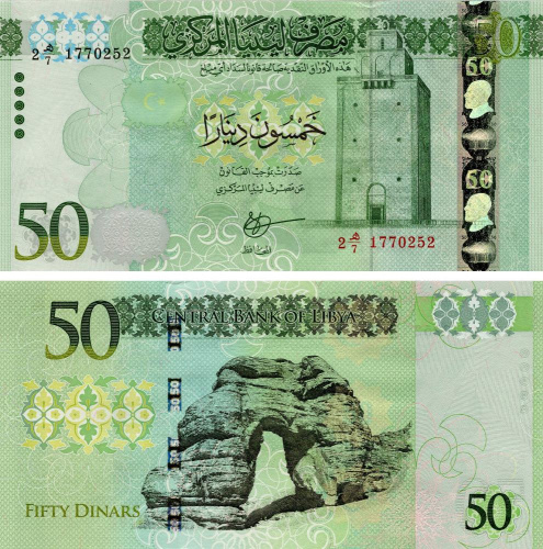 фото Ливия 50 динаров 2016 UNC (P84)