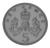 изображение Великобритания 5 пенсов 1968 F-VF фото Великобритания 5 пенсов 1968 F-VF