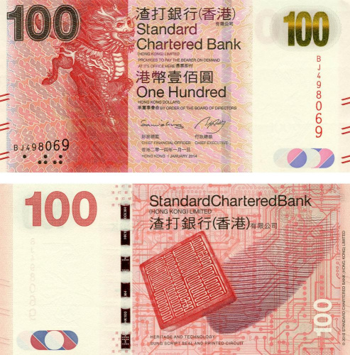 фото Гонконг 100 долларов 2014 UNC банк SCB (P298d)