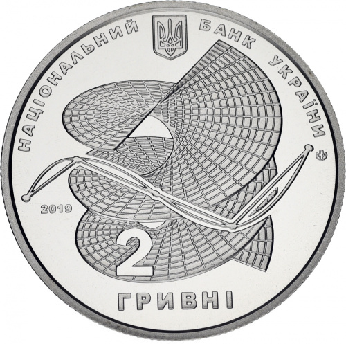 фото Украина 2 гривны 2019 Алексей Погорелов UNC