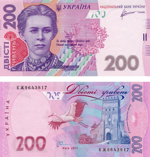 фото Украина 200 гривен 2011 Арбузов UNC (P123b)