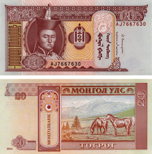 фото Монголия 20 тугриков 2014 UNC (P63h)