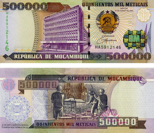 фото Мозамбик 500000 метикалов 2003 UNC (P142)