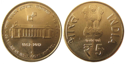 фото Индия 5 рупий 2012 F-VF