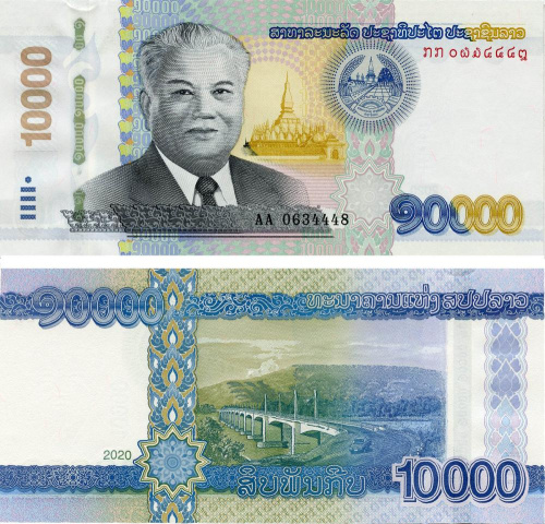 фото Лаос 10000 кип 2020 (2022) UNC (Pnew)