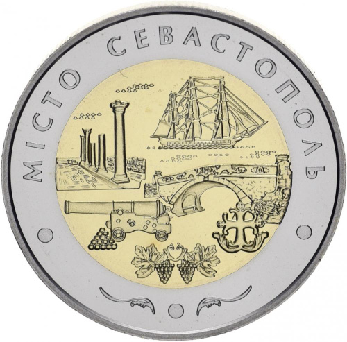 фото Украина 5 гривен 2018 Биметалл UNC Город Севастополь