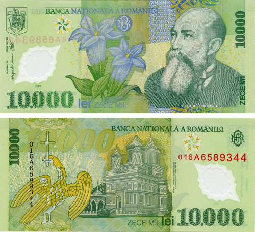 фото Румыния 10000 лей 2000 Полимер UNC (P112)