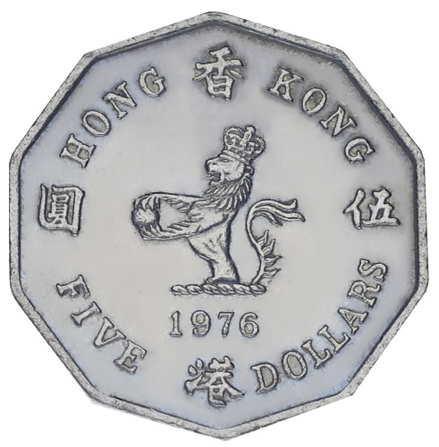фото Гонконг 5 долларов 1976 F-VF