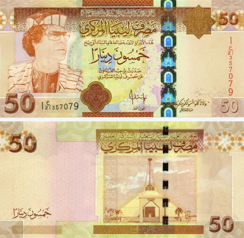 фото Ливия 50 динаров 2008 UNC Муаммар аль-Каддафи (P75)