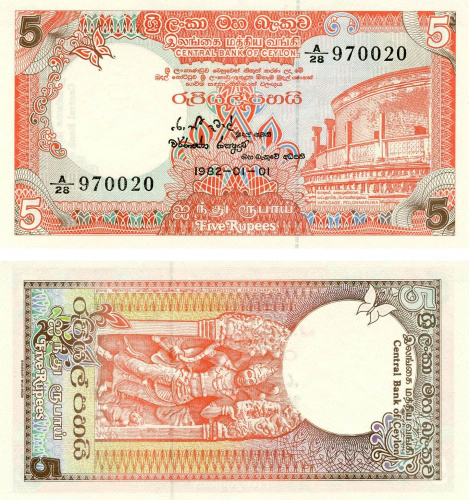 фото Шри-Ланка 5 рупий 1982 UNC (P91)