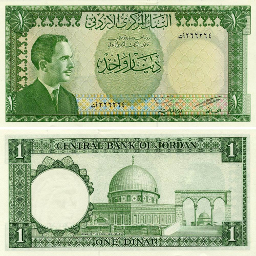 фото Иордания 1 динар 1959 UNC (P14b)