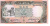 изображение Судан 10 фунтов 1991 UNC (P46) фото Судан 10 фунтов 1991 UNC (P46)