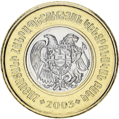 фото Армения 500 драм 2003 Биметалл UNC