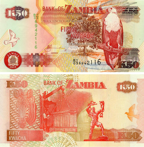 фото Замбия 50 квача 2010 UNC Зебра (P37i)