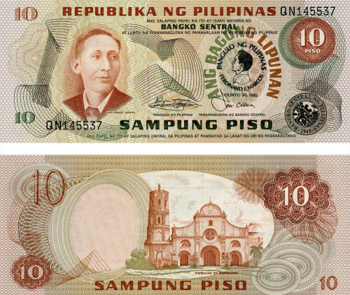 фото Филиппины 10 песо 1981 UNC (P167)