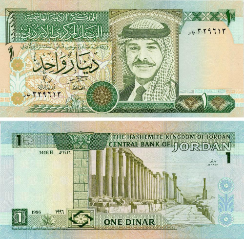 фото Иордания 1 динар 1996 UNC (P29b)