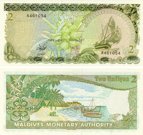 фото Мальдивы 2 руфии 1983 UNC (P9)