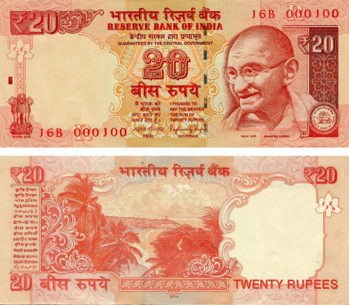фото Индия 20 рупий 2014 UNC (P103)